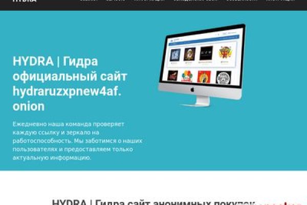 Как зайти на маркетплейс кракен
