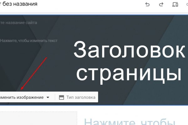 Кракен kr2web in маркетплейс ссылка