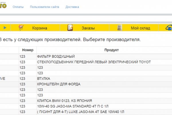 Не могу зайти в аккаунт кракен