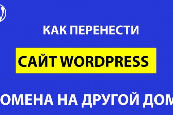 Кракен перестал работать