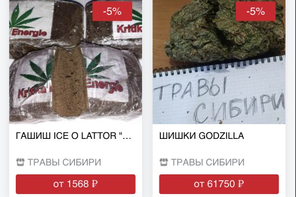 Кракен сыл ссылка