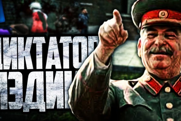 Где найти ссылку кракен