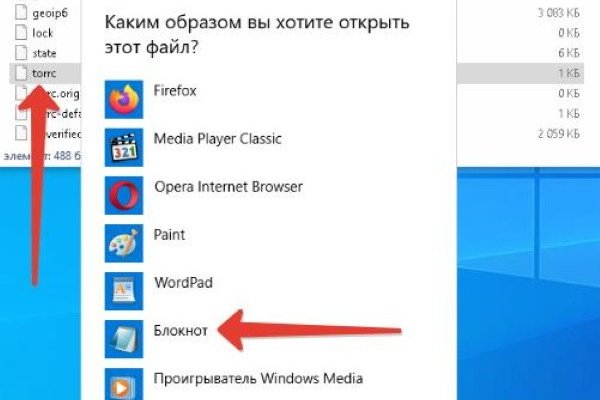 Магазин кракен дарк