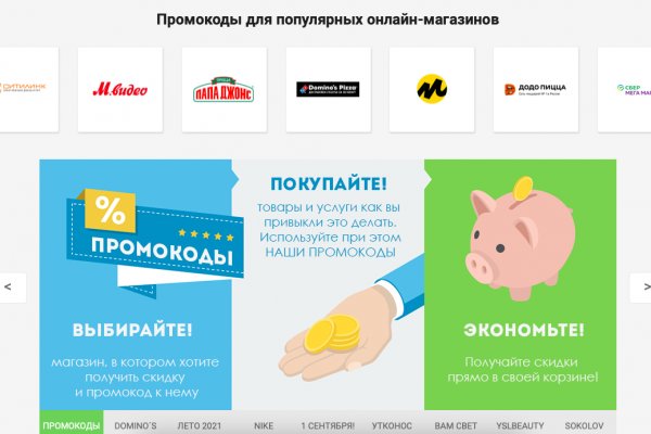 Кракен даркнет только через