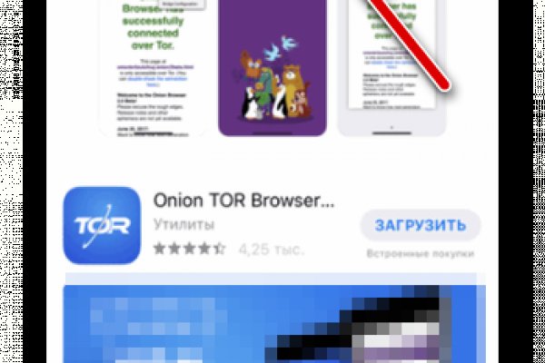 Рабочая ссылка на кракен в торе