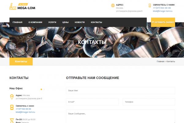 Kraken 4 ссылка