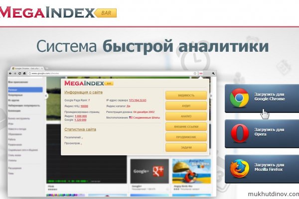 Кракен открылся
