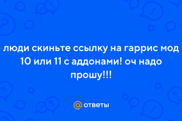 Kraken ссылка актуальная москва