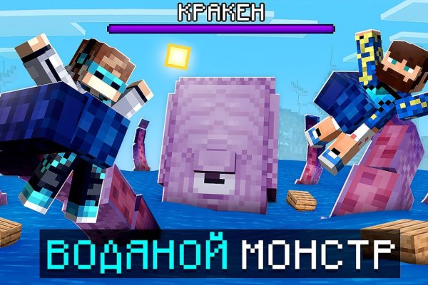 Кракен ссылка новая