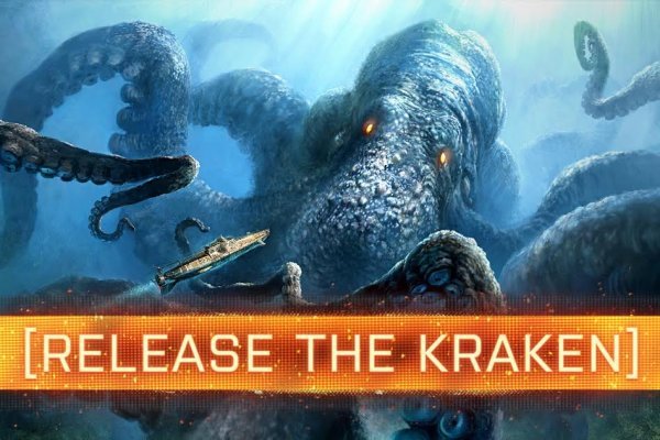 Кракен даркнет kraken014 com