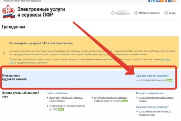 Как зайти на кракен через браузер