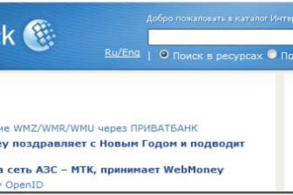 Кракен маркетплейс работает