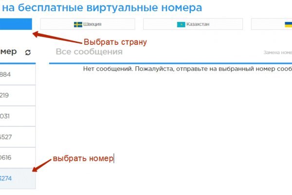 Кракен сайт продаж