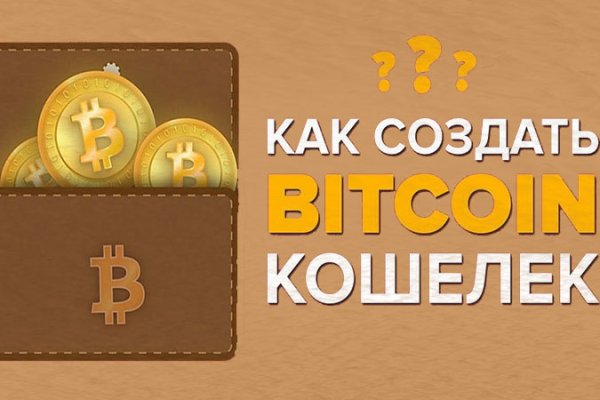 Кракен тор kr2web in