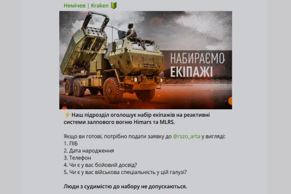 Кракен сайт юнион