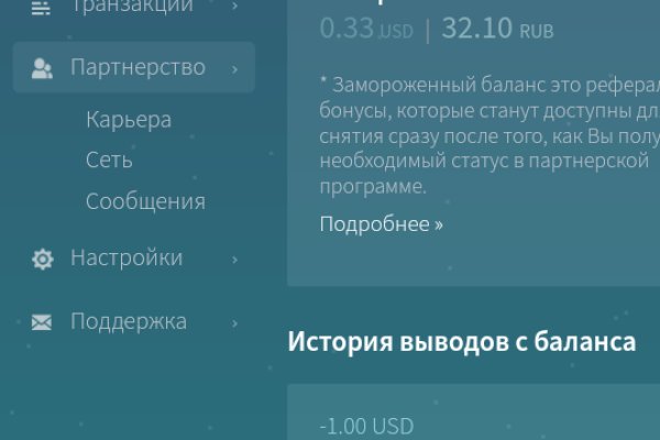 Ссылки зеркала на kraken