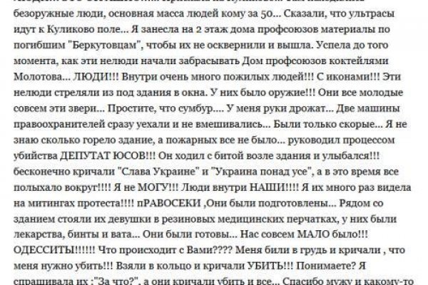 Кракен сайт kraken2