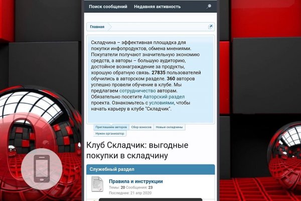 Ссылка на кракен площадка