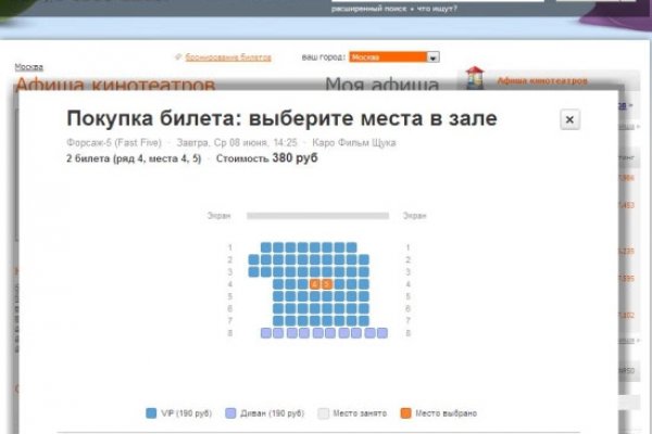 Кракен рабочая ссылка на сайт
