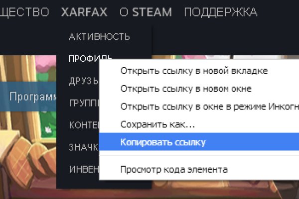 Кракен питер