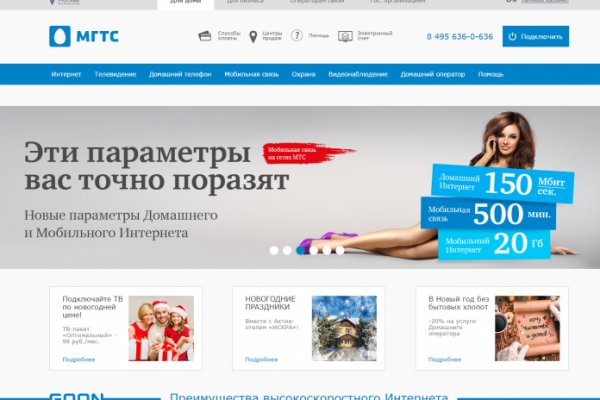 Mega market ссылка