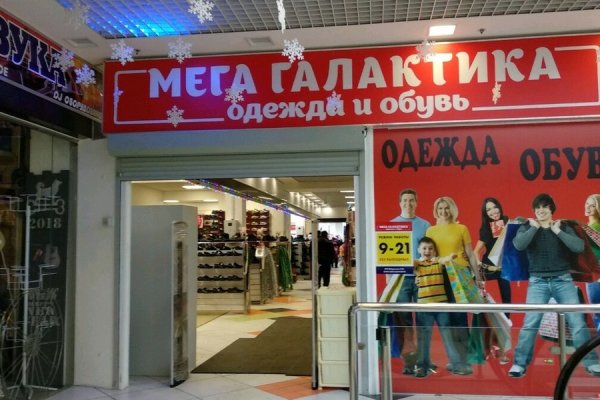 Кракен лег