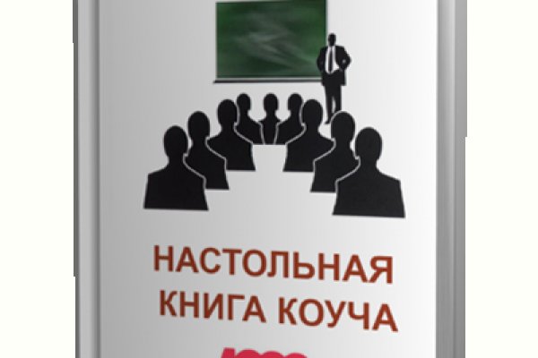 Восстановить аккаунт на кракене