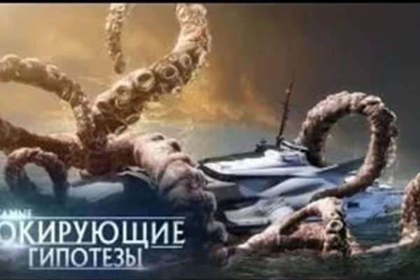 Аналог гидры