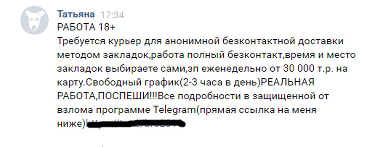 Кракен даркнет зеркало пв